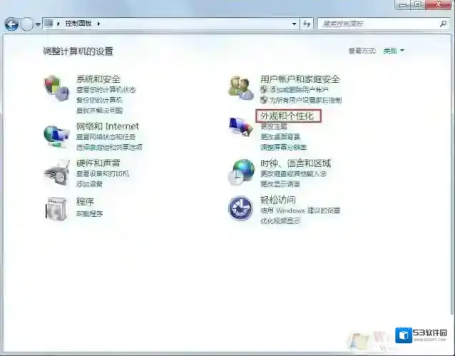 Windows7缩略图