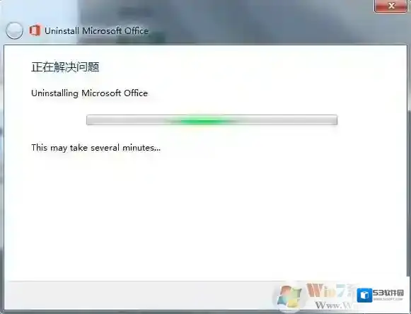 Windows7不干净