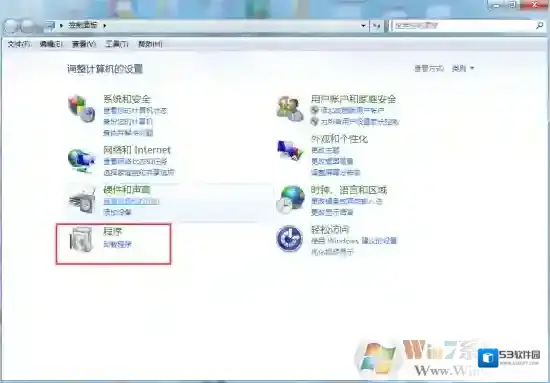 Windows7旧版组件