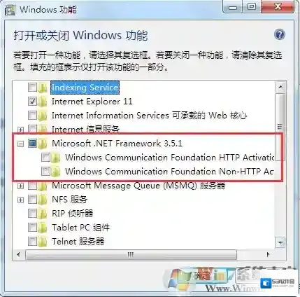 Windows7选项