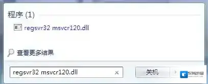 Windows7运行库
