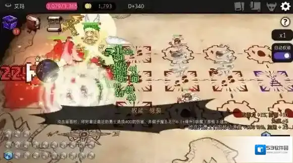 地城制作者再生