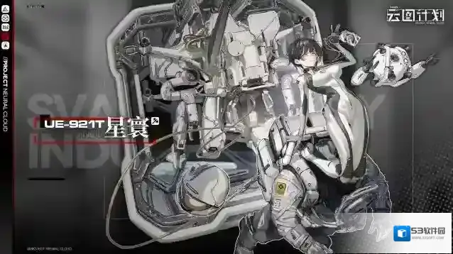 少女前线云图计划展示
