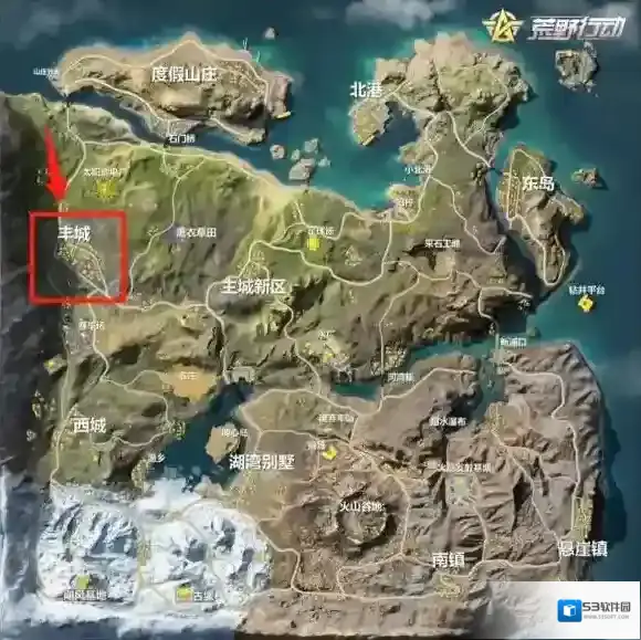 荒野行动荒友