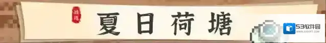 战魂铭人限时