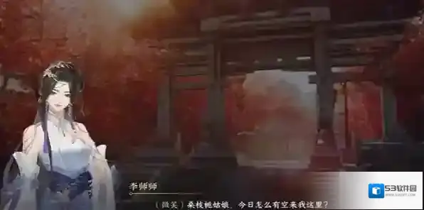 逆水寒曲子