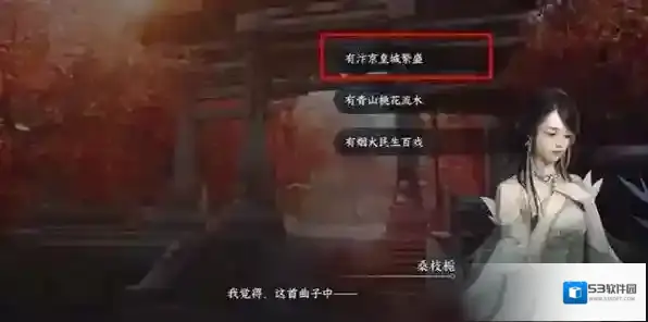 逆水寒就可以