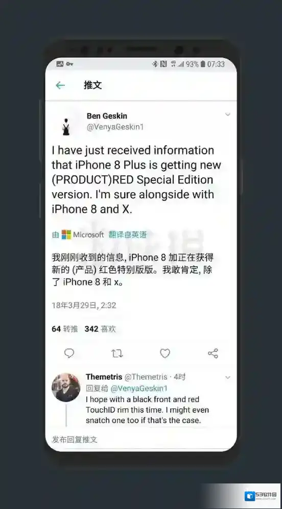 红色版iPhoneX多少钱 iPhoneXRED发售时间配置价格