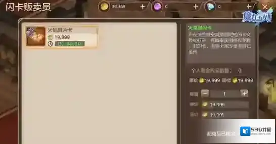 魔力宝贝手机版闪卡