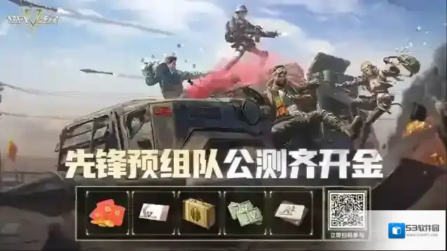 超凡先锋砖友