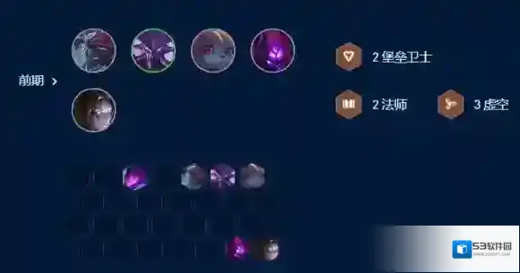 金铲铲之战打工