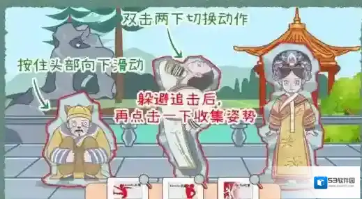 收纳物语环环