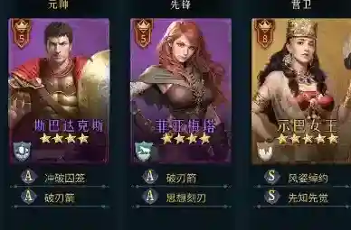 帝国权杖与文明张飞