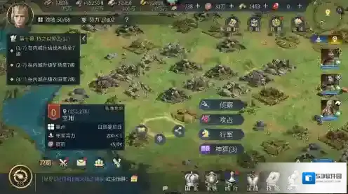 帝国权杖与文明领主