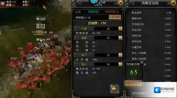 永恒世纪让玩家