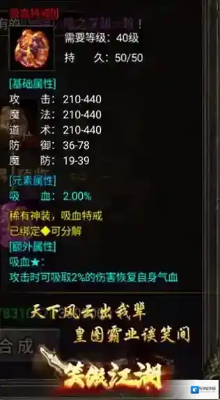 狂暴传奇玩法