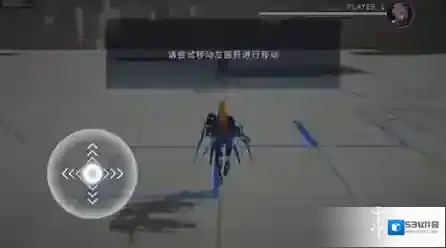 星之翼玩家