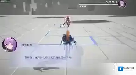 星之翼命座