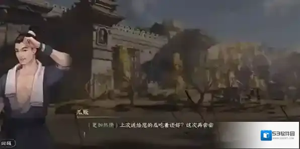 逆水寒就可以