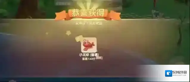 摩尔庄园龙虾怎么获得 龙虾获取方法介绍