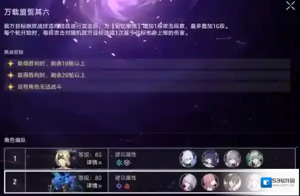 崩坏星穹铁道镜流