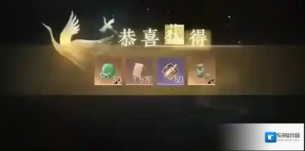 逆水寒纹身