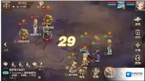 魔力宝贝手游强壮的索奇亚魔族打法 强壮的索奇亚魔族怎么打