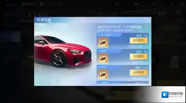 巅峰极速充能