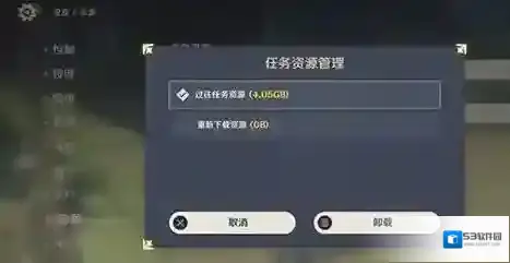 原神官方正版资源