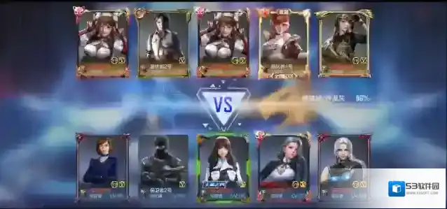 穿越火线枪战王者队友