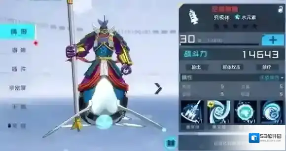 数码宝贝新世纪件套