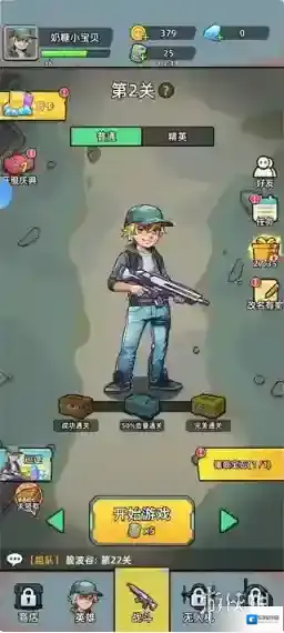 决战狙击战场玩家