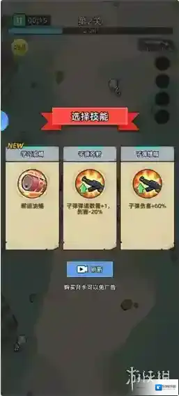 决战狙击战场决战