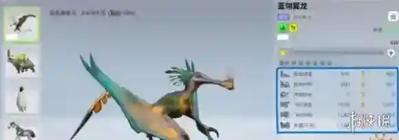 游侠网2