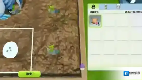 创造吧我们的星球创造