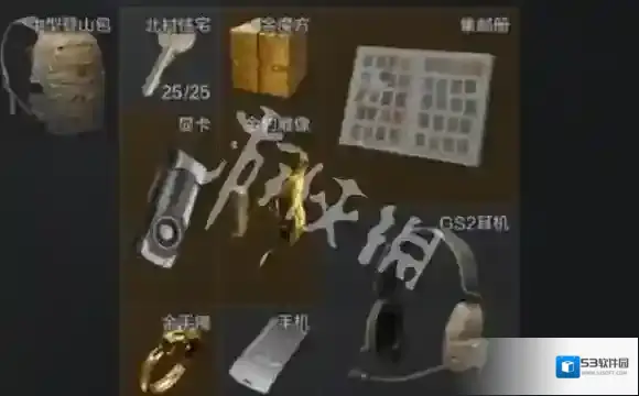暗区突围跑刀