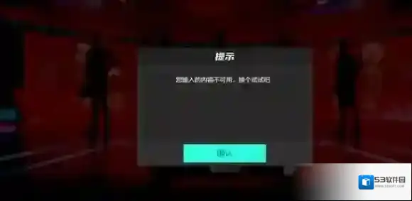 美职篮全明星球员