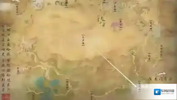 游侠网2