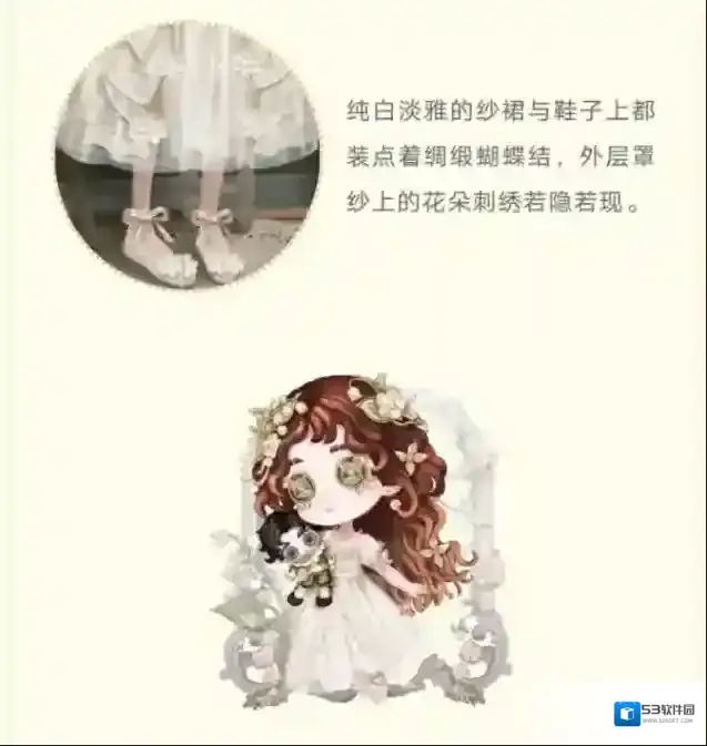 第五人格礼包