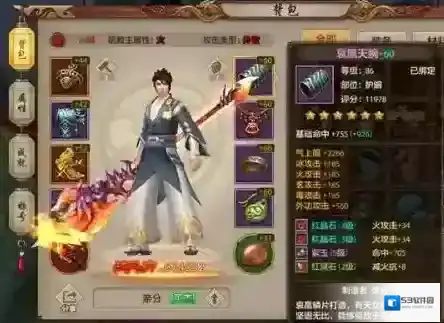 天龙八部明教如何选择装备 明教装备用什么