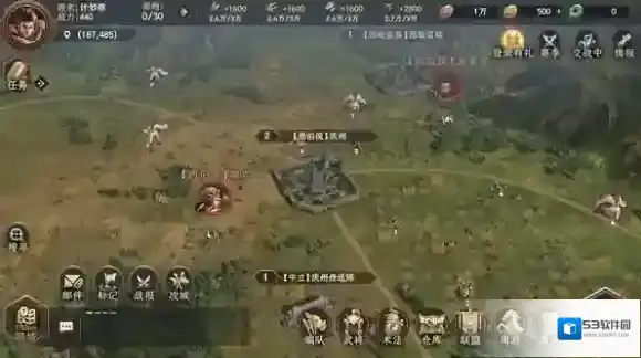 封神开天武将