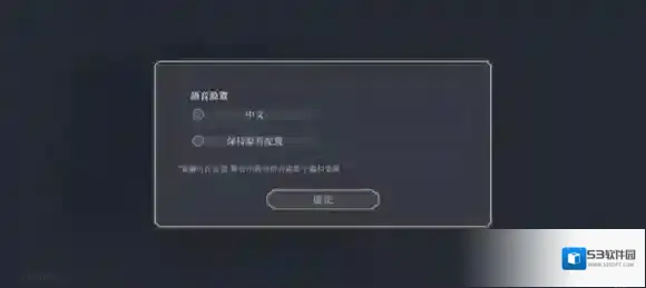 铃兰之剑为这和平的世界生命