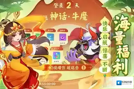 葫芦娃大作战英雄