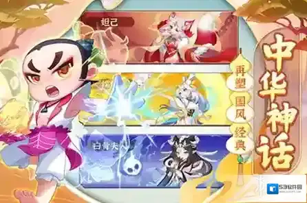 葫芦娃大作战玩家