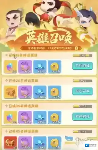 游侠网3