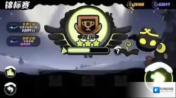 永不言弃3段位赛