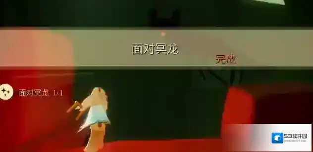 光遇冥想