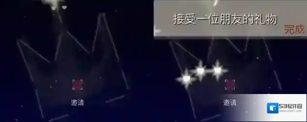 光遇就好了