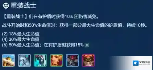 金铲铲之战金铲铲