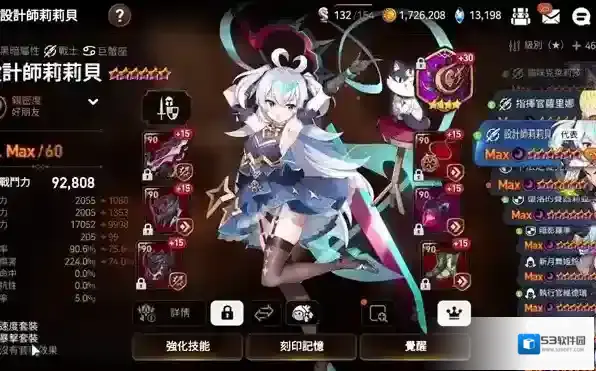 第七史诗暗莉莉贝如何配队 阵容搭配方法